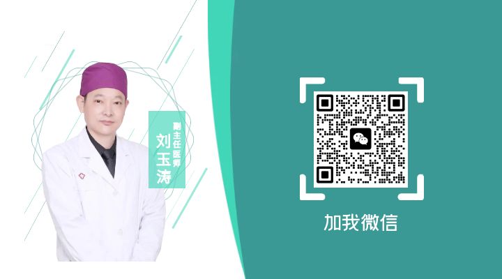 刘玉涛二维码.jpg