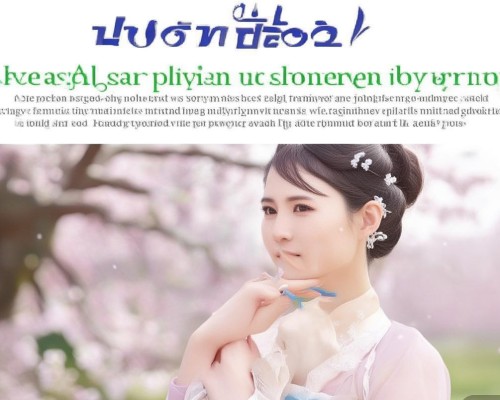 线雕提升免疫力低下能做吗？真相揭秘与注意事项全解析